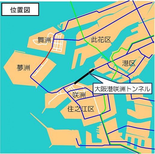 20140901osakac 515x512 - 大阪市／大阪港咲洲トンネルの通航料金、全面無料に