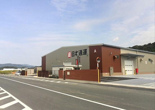 20141008nittsu 500x355 - 日通／舞鶴港に舞鶴国際埠頭倉庫竣工