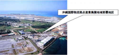20141009royal 500x230 - ロイヤルホールディングス／機内食工場を沖縄に開設