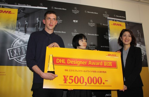 20141017dhl 500x325 - DHL／ファッションウィークの輸送サポートで若手デザイナーを支援