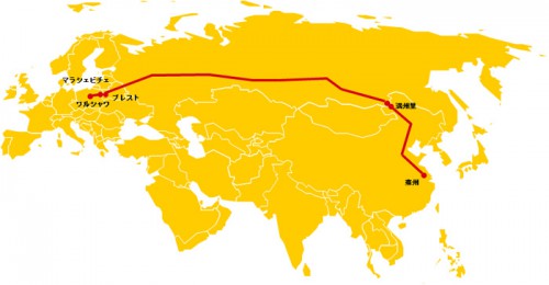 20141024dhl2 500x260 - DHL／日本－欧州を鉄道で結ぶ北アジア国際複合輸送サービス開始