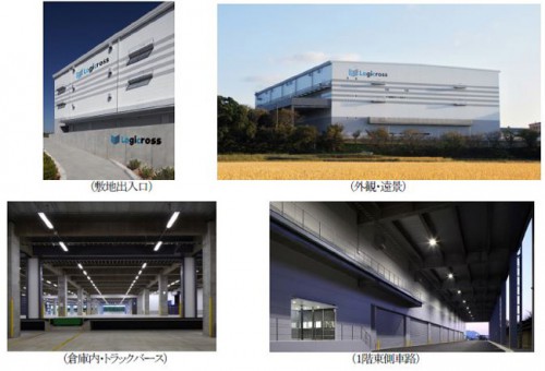 20141110mgsyo2 500x340 - 三菱地所／福岡県に4万平方米の物流施設竣工、初の単独物流施設