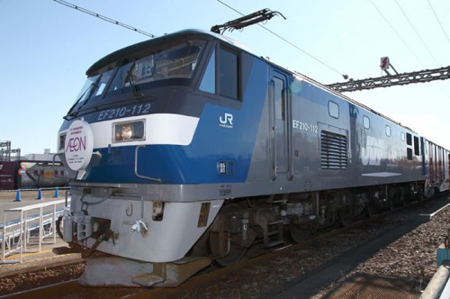 20141217jr1 500x332 - JR貨物／イオン専用貨物列車運行開始、イオンの岡田社長が挨拶