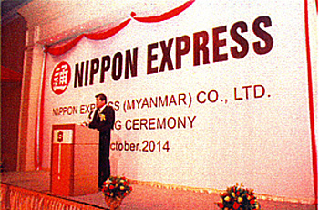 20141224nittsu - 日通／ミャンマー日本通運を設立