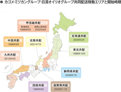 20150105kagome2 500x379 - カゴメ／原料輸送頻度・ロットの見直しでCO2の平均削減量2.9％