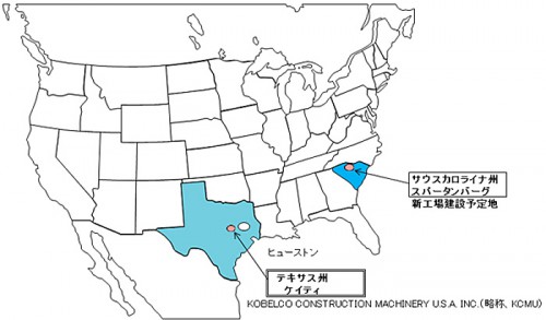 20150108kobelco 500x293 - コベルコ建機／北米に工場建設
