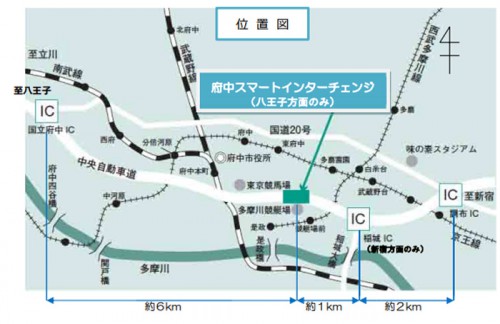 20150130tokyo1 500x324 - 中央自動車道／3月7日に府中スマートICが都内初開通