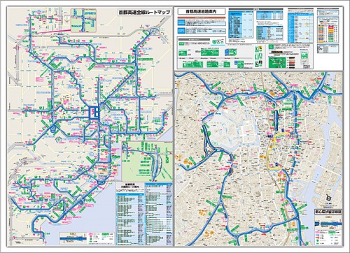 20150216syobunsya2 500x362 - 昭文社／首都圏高速道路案内図発売