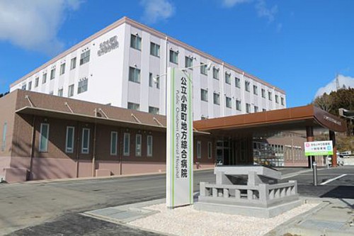 20150216yamato1 500x333 - ヤマト福祉財団／福島県の小野町地方綜合病院施設完成