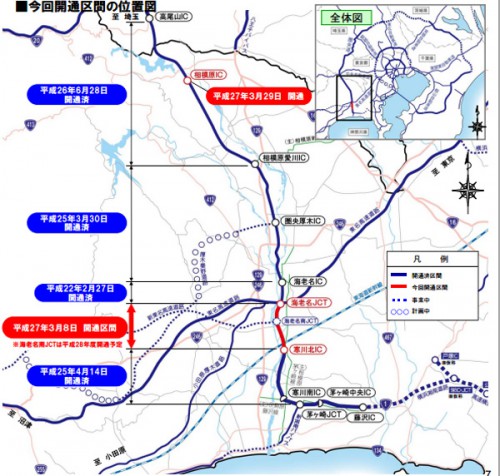 20150225kenoudo 500x476 - 圏央道／寒川北IC～海老名JCT間開通、3月8日21時