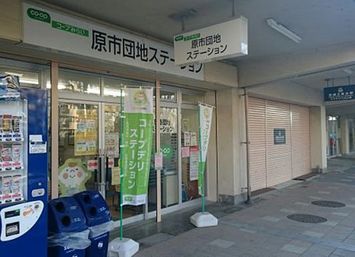 20150309mirai2 500x362 - コープみらい／リヤカー付き電動自転車導入し、配達合理化