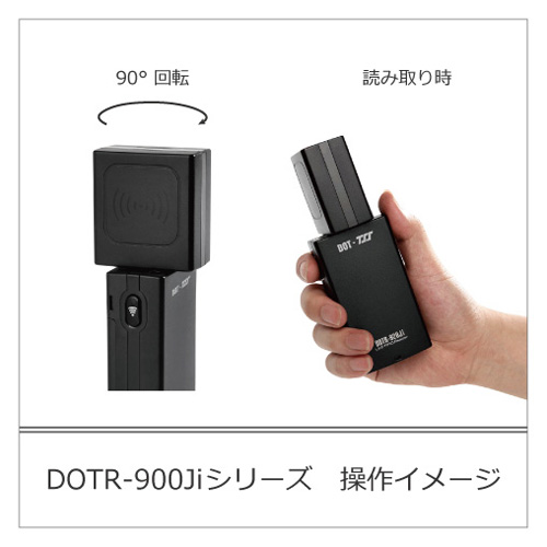 20150317tohoku2 - 東北システムズ・サポート／セパレート型UHF帯RFIDリーダライタ発売
