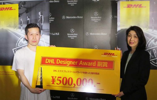 20150318dhl 500x318 - DHL／「DHLデザイナーアワード」受賞者を発表