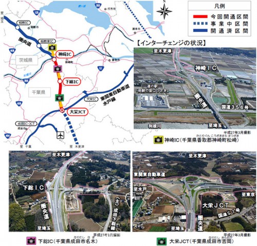 20150424kenoudo2 500x480 - 圏央道／神崎IC～大栄JCT間、6月7日に開通