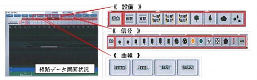 20150515jrkamo3 500x157 - JR貨物／運転士の異常時対応訓練シミュレータ、4支社導入