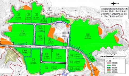 20150515osakahu2 500x295 - 大阪府／箕面市の新名神IC付近の企業用地25ha、坪16万円で公募