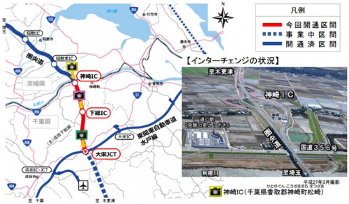 20150527kenoudo 500x293 - 圏央道／神崎IC～大栄JCT間、6月7日17時に開通