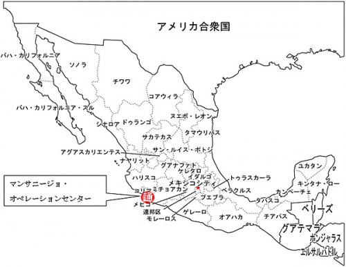 20150602nittsu 500x387 - メキシコ日通／輸送・通関業務をメキシコのマンサニージョ港に集約