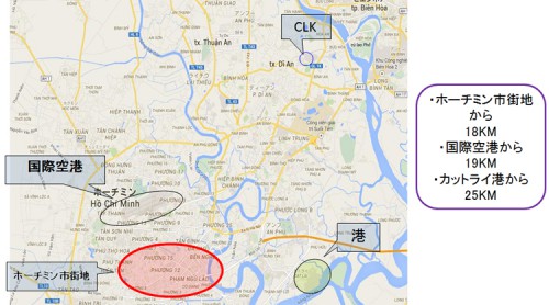 20150603kawasaki1 500x278 - 川崎汽船／ベトナムに冷凍冷蔵倉庫の合弁会社設立