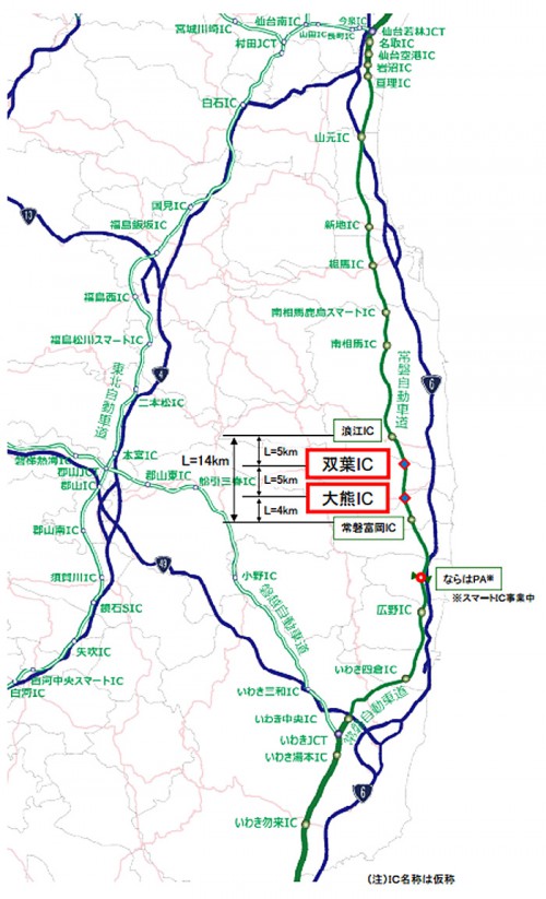 20150612kokkosyo1 500x823 - 常磐道／福島県大熊町と双葉町にインターチェンジ追加