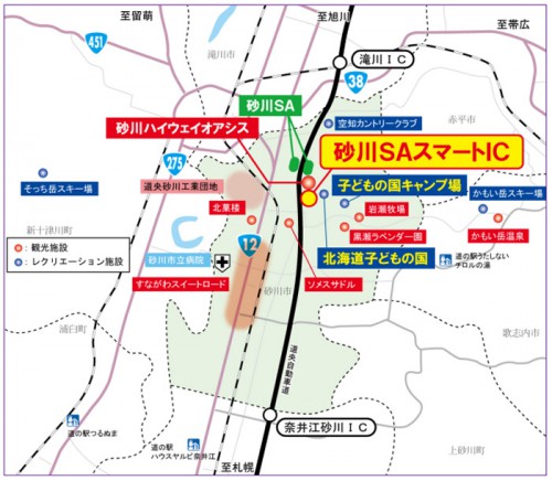 20150618nexco1 500x436 - NEXCO東日本／道央自動車道砂川SAスマートIC、8月8日に開通