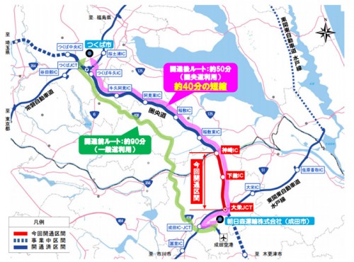 20150624kenoudo 500x370 - 圏央道／神崎IC～大栄JCT間開通、つくば市から成田市が50分に