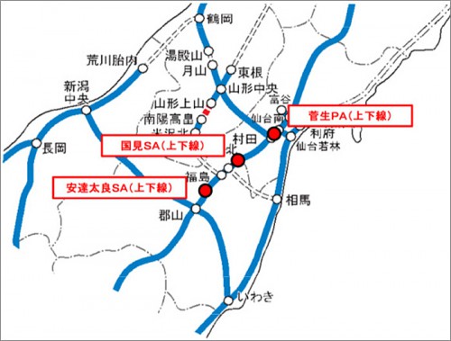 20150717nexcoeastjapan 500x379 - NEXCO東日本／東北地方のSA・PAに初の電気自動車用急速充電器設置