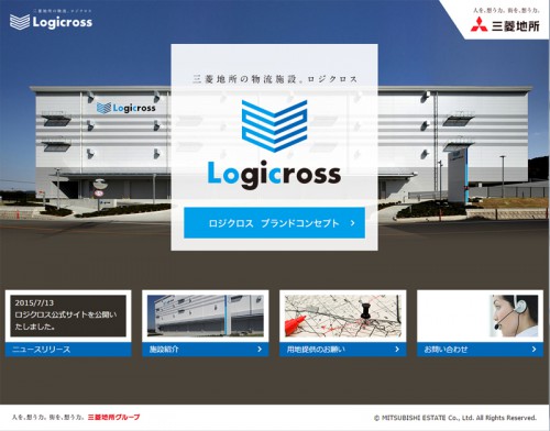 20150721mitsubishi 500x392 - 三菱地所／物流施設専用サイト、Logicross.jp開設