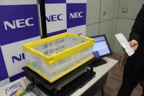 20150723nec23 500x334 - NEC／立体物の画像・重量検品ソリューション販売開始