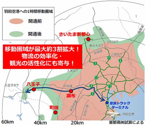 20150730syutoko2 500x433 - 首都高中央環状線／開通後3か月、渋滞5割減