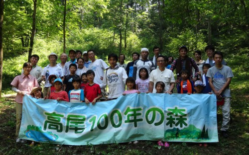 20150803sagawa2 500x312 - 佐川急便／高尾100年の森で親子里山保全体験講座を開催