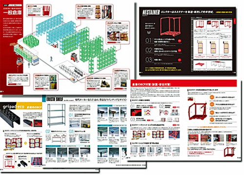 20150907erectar 500x360 - エレクター／物流業界向けの新カタログ発刊