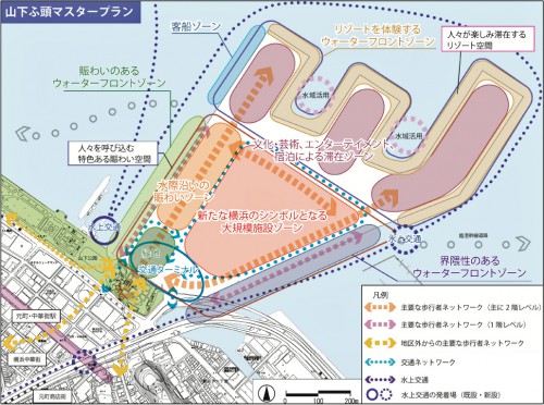 20150914yokohama1 500x372 - 横浜市／山下ふ頭を観光・大規模集客施設に再開発、倉庫等を移転
