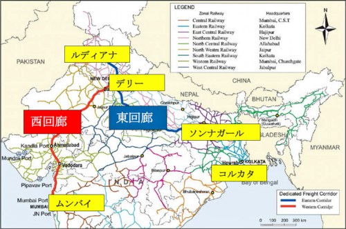 20150916jr 500x332 - JR貨物／インドの貨物専用鉄道の運営・維持管理支援を受託