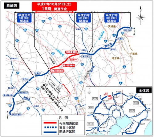 20151019kenoudo 500x446 - 圏央道／桶川北本ICから白岡菖蒲IC間の開通、31日15時から