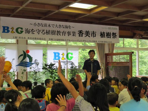 20151023sagawa1 500x375 - 佐川急便／高知県香美市の子どもたち、「さがわの森」で植樹祭