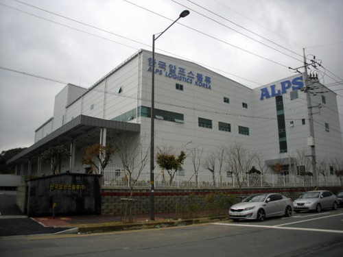 20151119alps 500x375 - アルプス物流／韓国で初の自社倉庫、稼働
