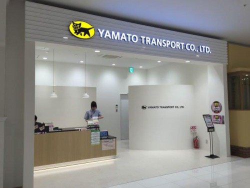 20151125yamatoion 500x376 - ヤマト運輸／イオンモールで一括免税手続きカウンター開設