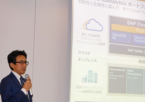 20151201sap 500x353 - SAPジャパン／アナリティクス製品群「SAP Cloud for Analytics」提供開始