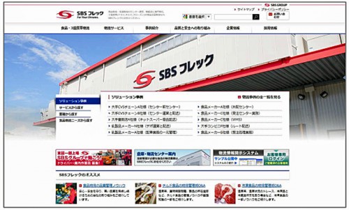 20151211sbsflec 500x301 - SBSフレック／ウェブサイトを全面リニューアル