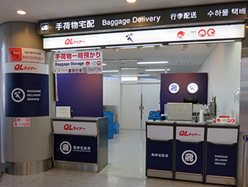 20160126sagawa1 500x376 - 佐川急便／成田国際空港内の手荷物カウンターをリニューアル