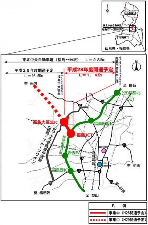 20160218nexco 500x757 - 東北道／福島JCT～福島大笹生IC、秋の行楽シーズン前までに開通