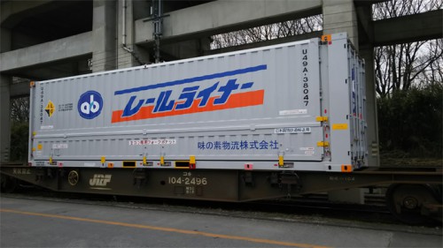 20160301ajinomotob1 500x281 - 味の素物流／鉄道輸送用31フィートコンテナを私有化
