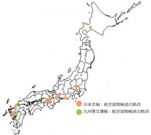 20160323konoike1 500x447 - 鴻池運輸／子会社2社の航空貨物輸送事業を統合