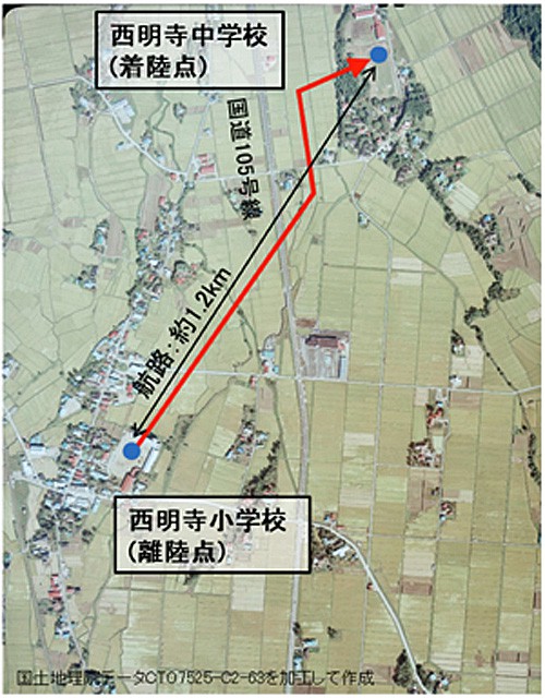 20160412nict2 500x640 - 情報通信研究機構ほか／ドローンによる図書の配送実験に成功