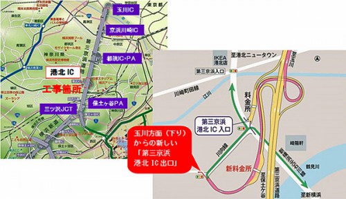 20160427nexcoeast 500x288 - 第三京浜道路／港北IC出口位置を変更