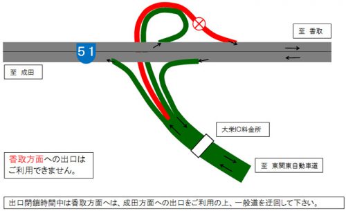 20160516nexco4 500x305 - NEXCO東日本／京葉道路幕張IC、東関道大栄IC、夜間閉鎖