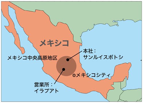 20160601sozitsul 500x361 - 双日ロジ、丸全昭和運輸／設備機械一貫輸送でメキシコに合弁会社設立