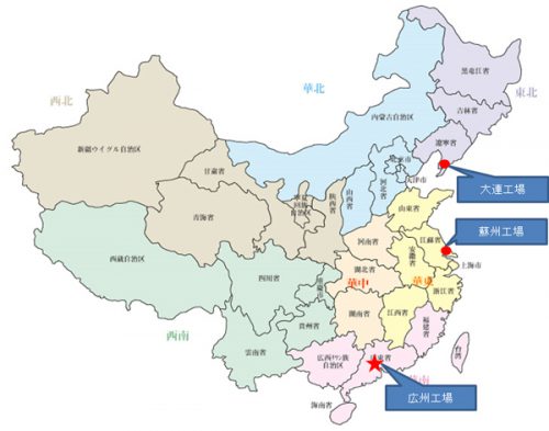 20160603airis 500x393 - アイリスオーヤマ／40億円投じ、中国・広州市に自動倉庫併設の工場新設