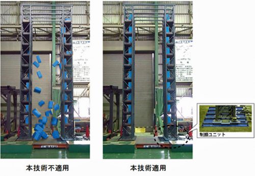 20160713okumura2 500x346 - 奥村組／立体自動倉庫のラック（荷棚）制震技術を開発